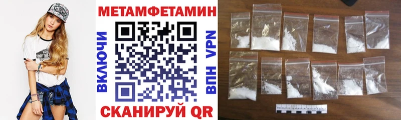 Амфетамин Розовый  где продают   Нея 
