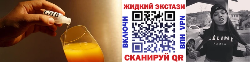 где продают   Нея  Бутират 99% 