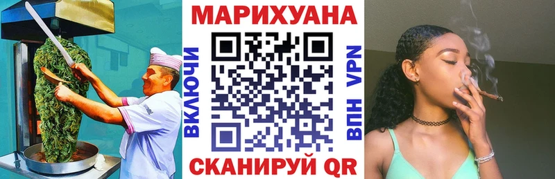 как найти закладки  Нея  Canna-Cookies конопля 