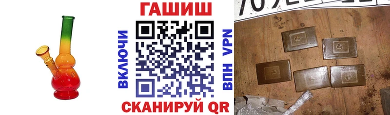 ГАШ Cannabis  Нея 