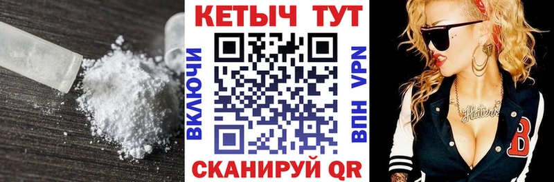 Кетамин VHQ  продажа наркотиков  Нея 