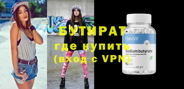 PSILOCYBIN Бородино