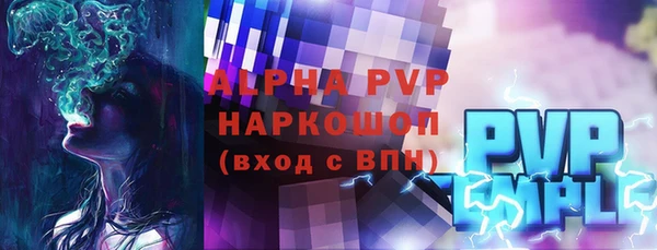 2c-b Бугульма