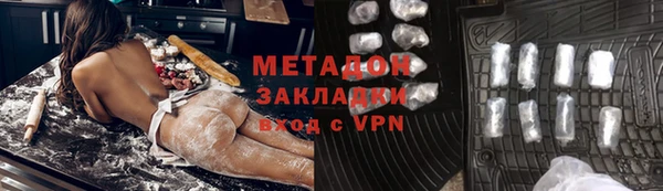 мефедрон Бронницы