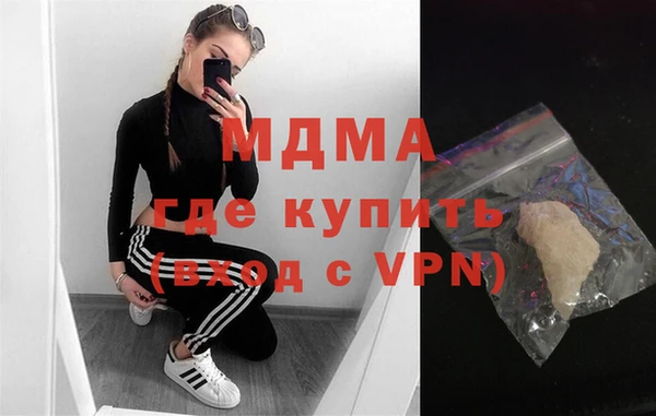 PSILOCYBIN Бородино