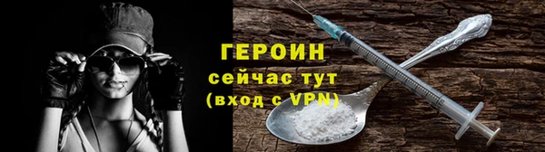 мефедрон Бронницы