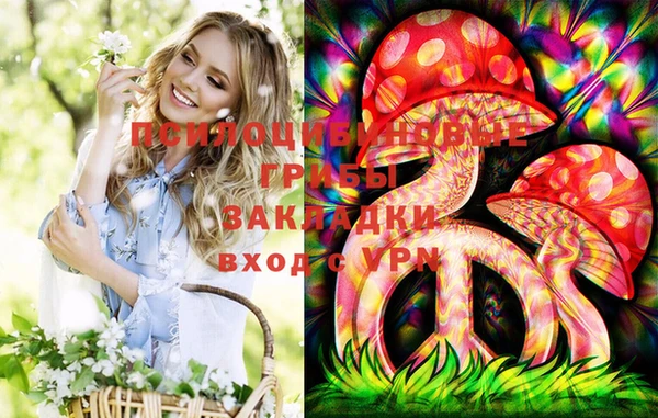 мефедрон Бронницы