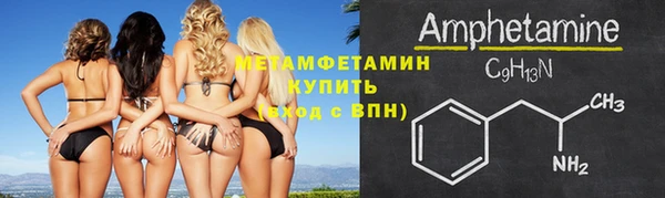2c-b Бугульма