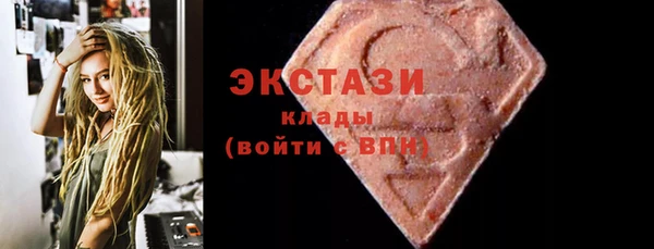PSILOCYBIN Бородино