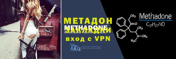 2c-b Бугульма