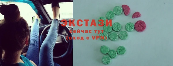 мефедрон Бронницы