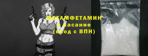 2c-b Бугульма
