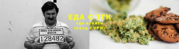 мефедрон Бронницы