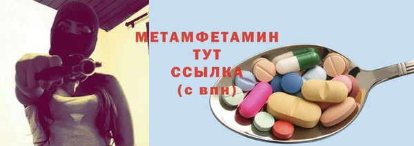 мефедрон Бронницы