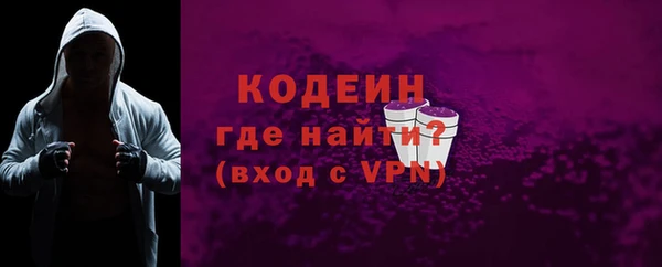 PSILOCYBIN Бородино