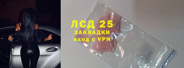 мефедрон Бронницы