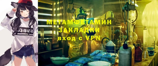 2c-b Бугульма