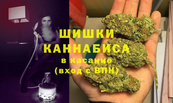 мефедрон Бронницы