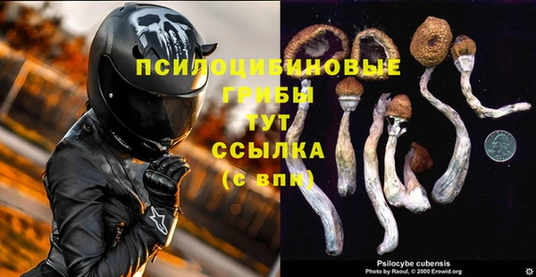 мефедрон Бронницы