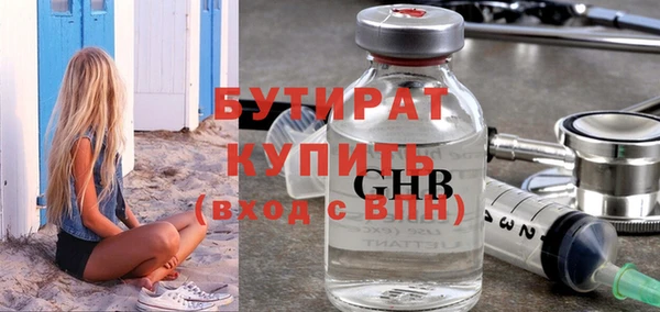 PSILOCYBIN Бородино