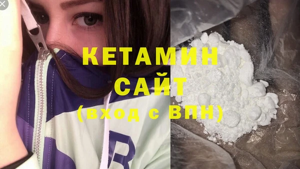 мефедрон Бронницы