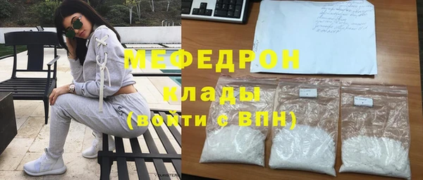 мефедрон Бронницы