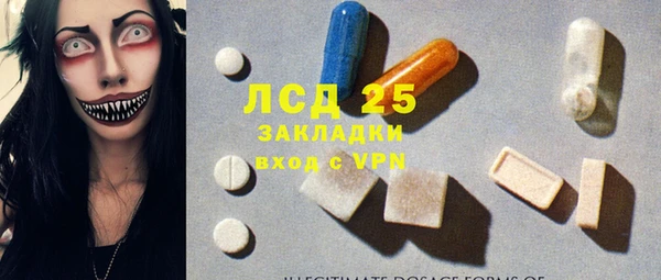 мефедрон Бронницы