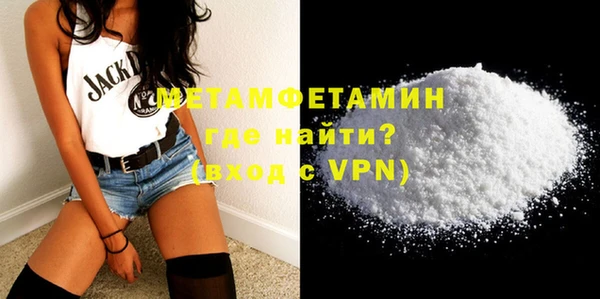 мефедрон Бронницы