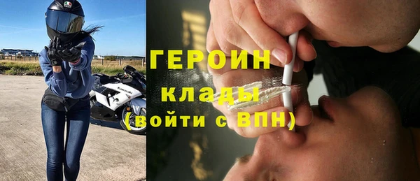 2c-b Бугульма