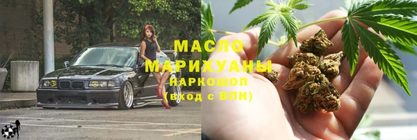 мефедрон Бронницы