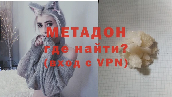 2c-b Бугульма