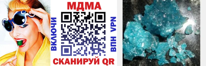 это Telegram  кракен маркетплейс  Нея  наркота  MDMA молли 