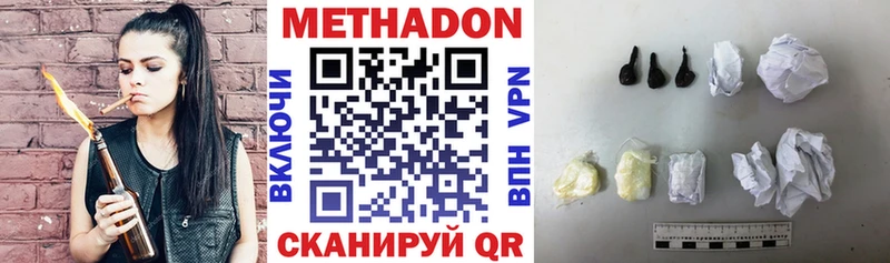 МЕТАДОН мёд  маркетплейс Telegram  Нея 