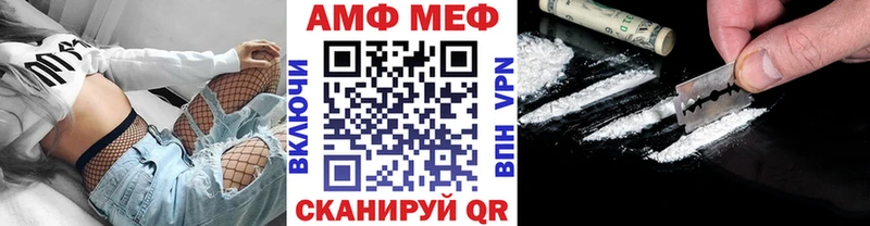 shop Telegram  Нея  Метамфетамин мет 