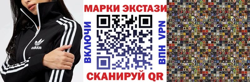 Марки 25I-NBOMe 1,5мг  Нея 