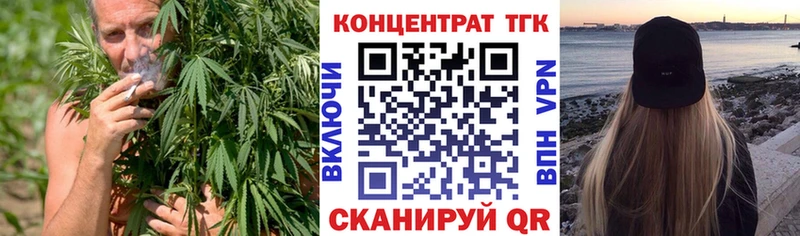 ТГК концентрат  наркотики  нарко площадка состав  Нея 